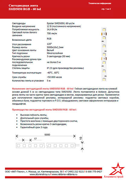   , C  5050 RGB 30 led / 60 led