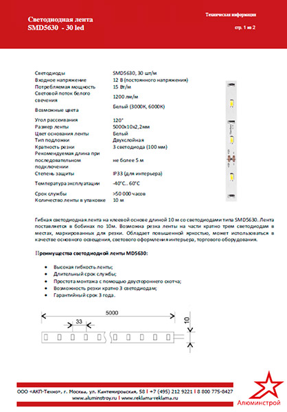   , C  SMD 5630, 30 led / 60 led