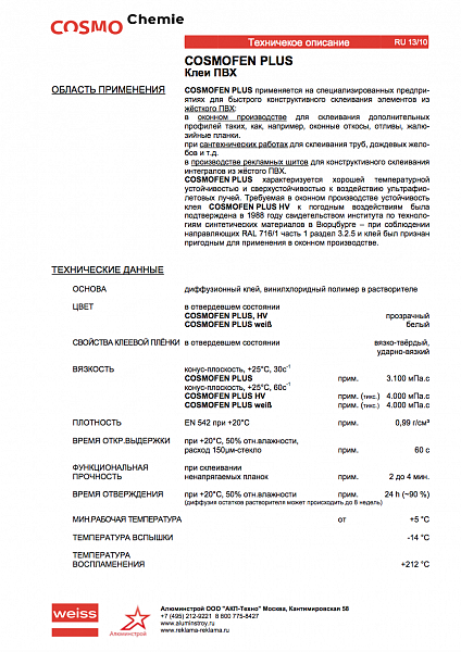   ,    COSMOFEN PLUS