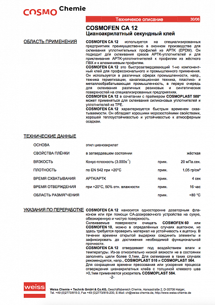   ,    COSMOFEN CA12